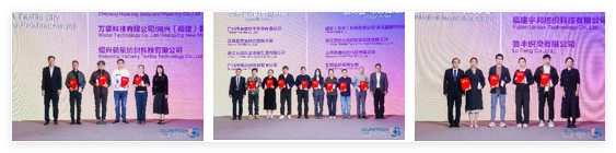 新質(zhì)驅(qū)動，智匯時尚！探索面料設(shè)計中的創(chuàng)新密碼