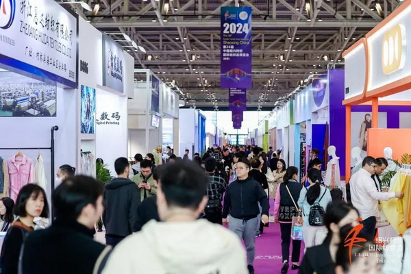 向新而行，以質(zhì)求遠(yuǎn)！2024柯橋秋季國(guó)際紡博會(huì)今日啟幕