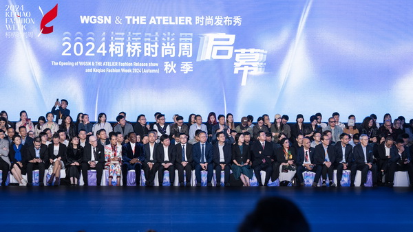 2024柯橋時(shí)尚周（秋季）盛大啟幕！國際頂尖品牌賦能，為柯橋產(chǎn)業(yè)時(shí)尚升級翻開“新質(zhì)”篇章