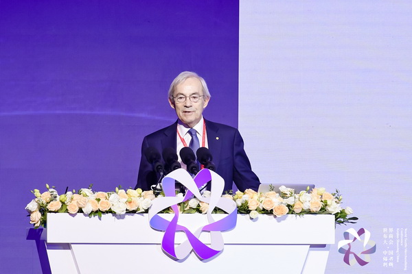 “時(shí)尚境界 新質(zhì)未來”--2024第七屆世界布商大會于柯橋舉行
