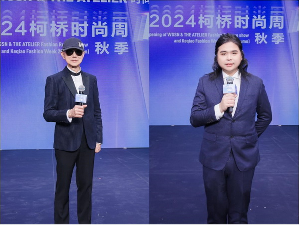 2024柯橋時(shí)尚周（秋季）盛大啟幕！國際頂尖品牌賦能，為柯橋產(chǎn)業(yè)時(shí)尚升級翻開“新質(zhì)”篇章