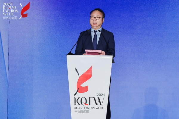 2024柯橋時(shí)尚周（秋季）盛大啟幕！國際頂尖品牌賦能，為柯橋產(chǎn)業(yè)時(shí)尚升級翻開“新質(zhì)”篇章