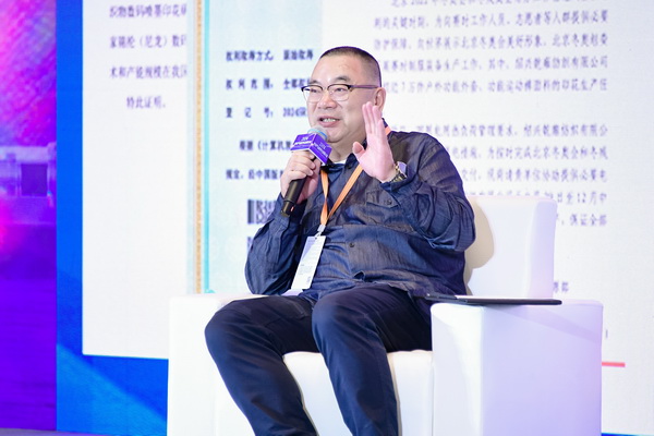 時尚驅(qū)動 加“數(shù)”創(chuàng)新 | 2024時尚產(chǎn)業(yè)數(shù)字化發(fā)展大會圓滿舉行