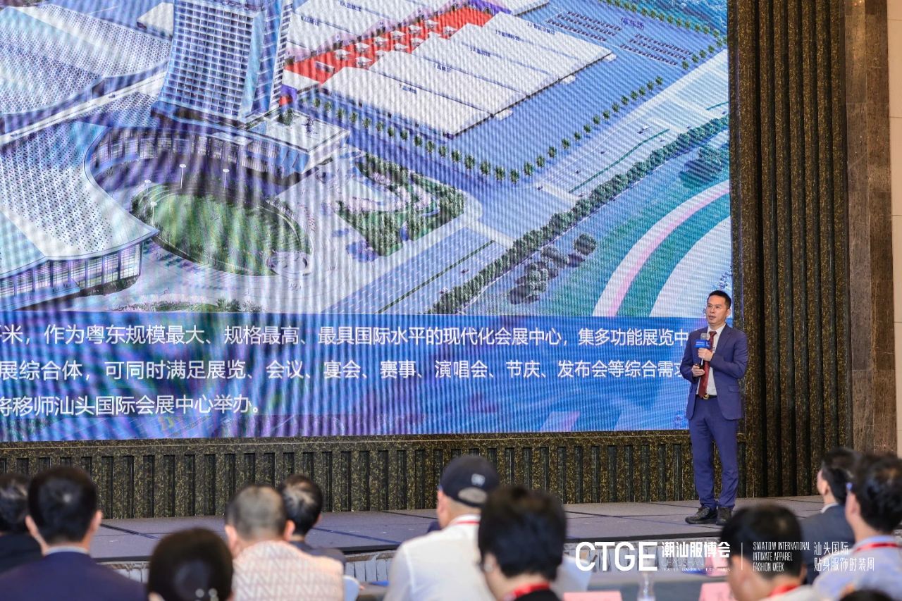 “四海歸心、萬(wàn)商來(lái)潮”--第四屆潮汕服博會(huì)新聞發(fā)布會(huì)在廣州舉辦！