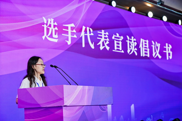 全國決賽成功舉辦！2024紡織面料設計師職業(yè)技能競賽推動創(chuàng)意人才培養(yǎng)