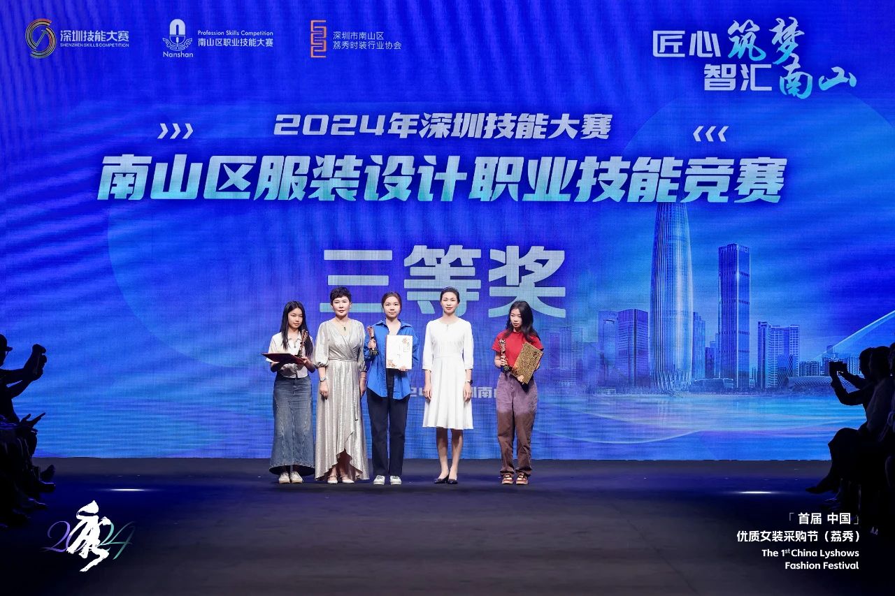 首屆中國(guó)（荔秀）優(yōu)質(zhì)女裝采購(gòu)節(jié)已盛大開(kāi)幕，直擊首日盛況