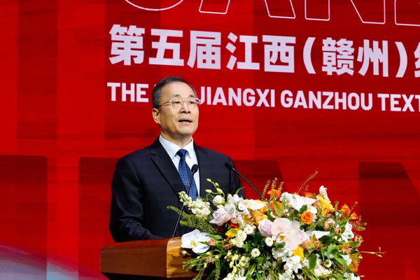 贛州紡織新篇章：2024江西服裝周暨第五屆江西（贛州）紡織服裝產(chǎn)業(yè)博覽會(huì)盛大開(kāi)幕！