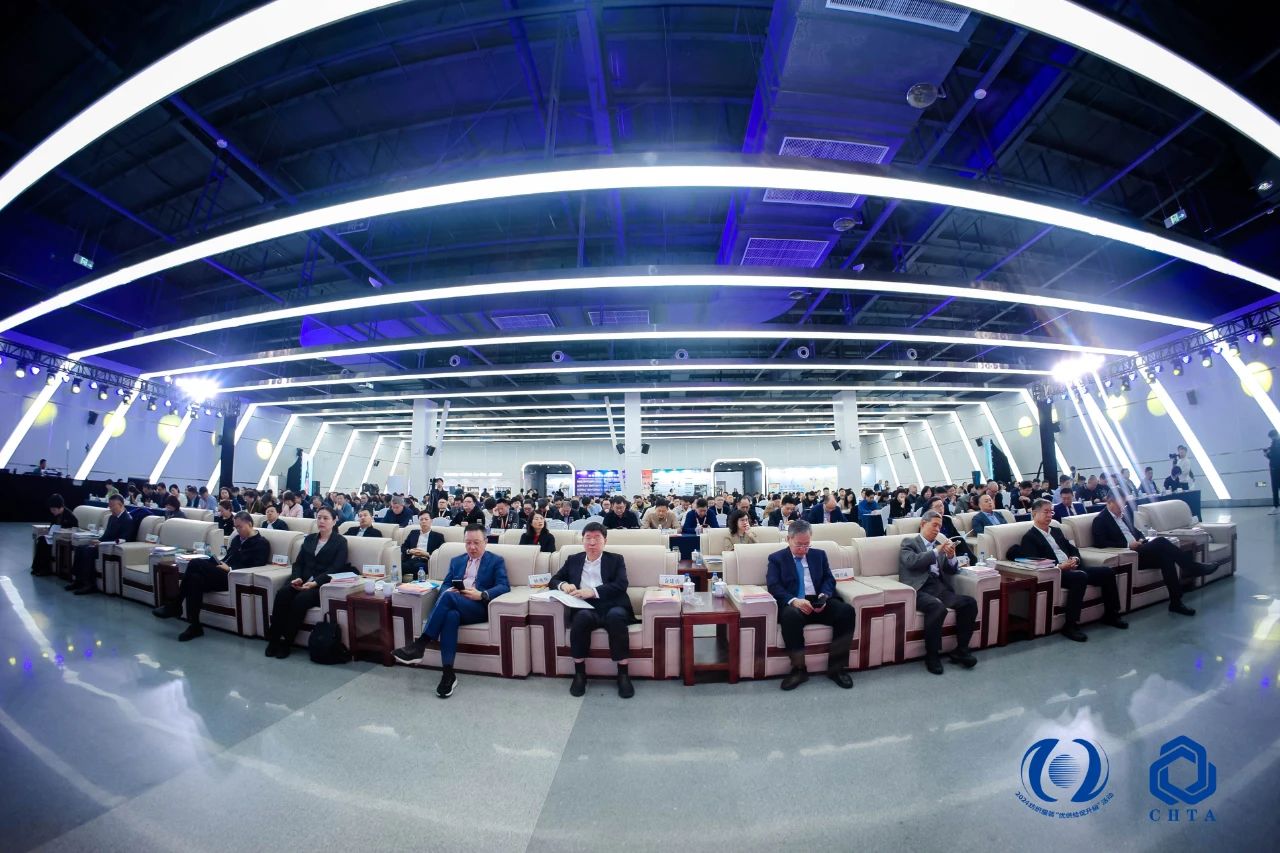 聚勢謀遠(yuǎn)，思變未來，2024中國家紡大會暨中國家紡協(xié)會七屆三次理事擴大會議在青島舉辦