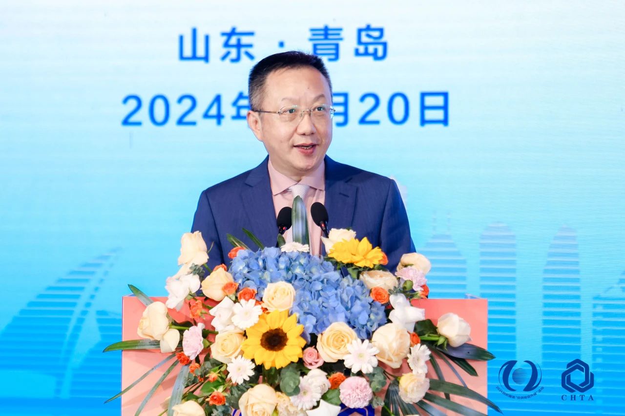 聚勢謀遠(yuǎn)，思變未來，2024中國家紡大會暨中國家紡協(xié)會七屆三次理事擴大會議在青島舉辦