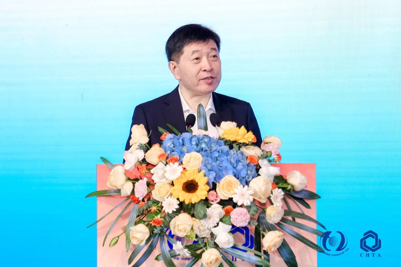 聚勢謀遠(yuǎn)，思變未來，2024中國家紡大會暨中國家紡協(xié)會七屆三次理事擴大會議在青島舉辦