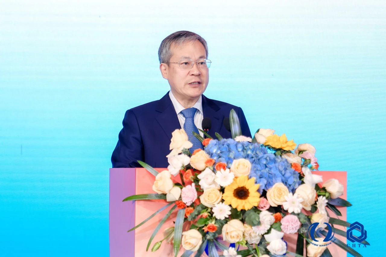 聚勢謀遠(yuǎn)，思變未來，2024中國家紡大會暨中國家紡協(xié)會七屆三次理事擴大會議在青島舉辦