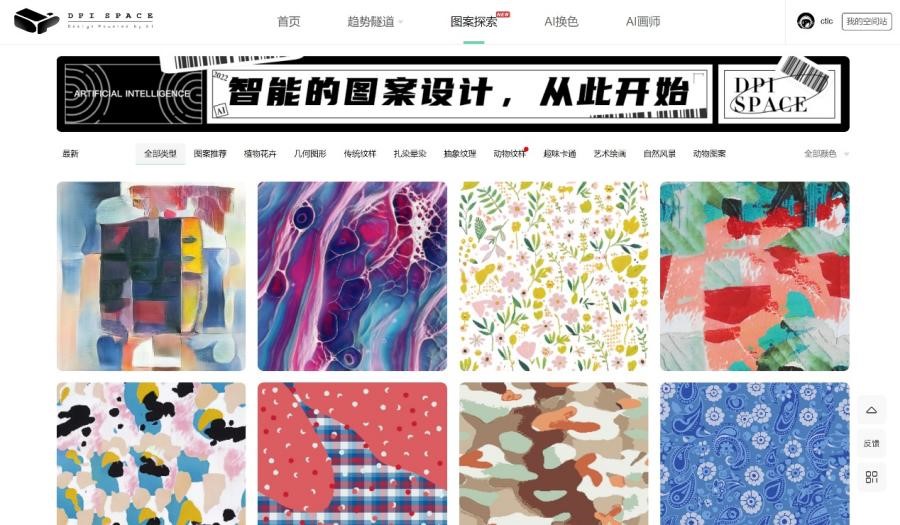 數(shù)智融合塑造新質(zhì)未來！科技創(chuàng)新發(fā)布探索產(chǎn)業(yè)技術(shù)應(yīng)用新機遇！