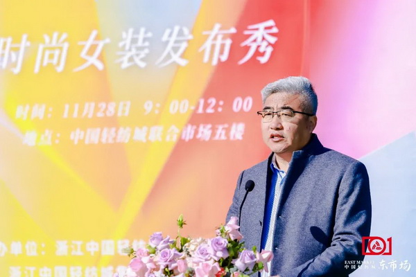 新質(zhì)啟航，時尚揚(yáng)帆，“中國時尚女裝面料第一站”再度發(fā)力