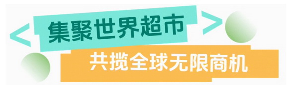 聯(lián)動(dòng) “市場(chǎng)之城” | 2025 PH Value 中國（義烏）國際針織供應(yīng)鏈博覽會(huì)正式啟航！