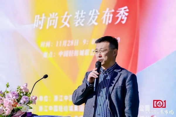 新質(zhì)啟航，時尚揚(yáng)帆，“中國時尚女裝面料第一站”再度發(fā)力