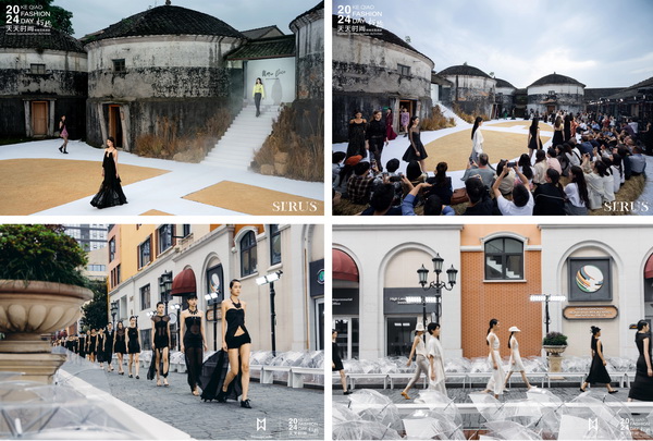 融匯優(yōu)質(zhì)資源，提速時尚發(fā)展！“2024柯橋天天時尚”完美交卷！