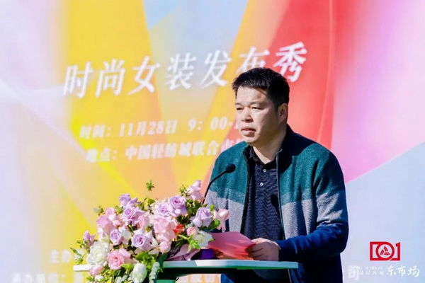 新質(zhì)啟航，時尚揚(yáng)帆，“中國時尚女裝面料第一站”再度發(fā)力