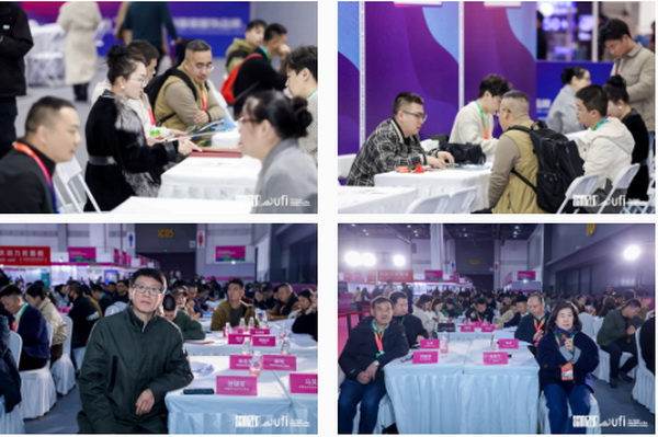 揚(yáng)帆起航，織夢未來 | 2024第33屆中國（杭州）國際紡織服裝供應(yīng)鏈博覽會(huì)盛大開幕！
