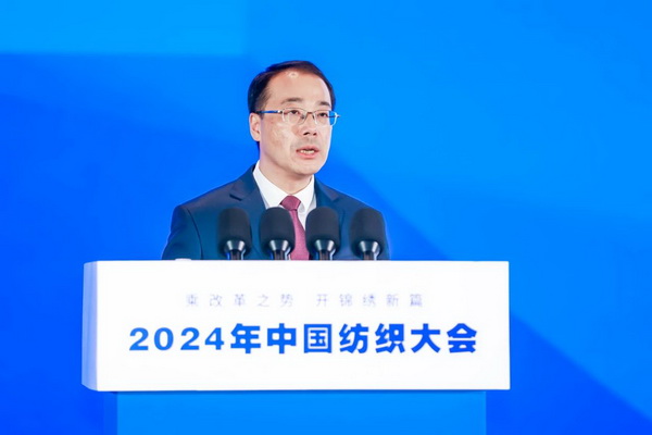 乘改革之勢 開錦繡新篇，2024中國紡織大會在柯橋召開！