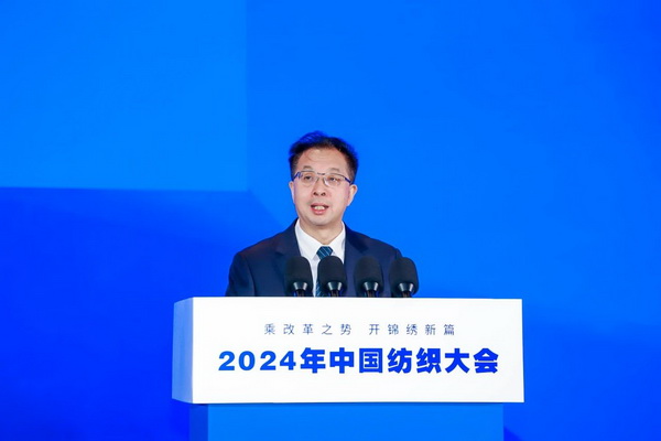 乘改革之勢 開錦繡新篇，2024中國紡織大會在柯橋召開！
