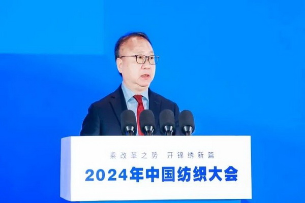 乘改革之勢 開錦繡新篇，2024中國紡織大會在柯橋召開！