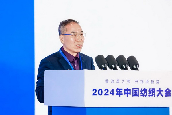 乘改革之勢 開錦繡新篇，2024中國紡織大會在柯橋召開！