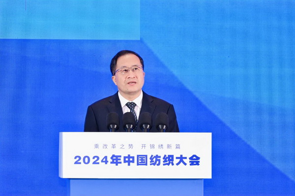乘改革之勢 開錦繡新篇，2024中國紡織大會在柯橋召開！