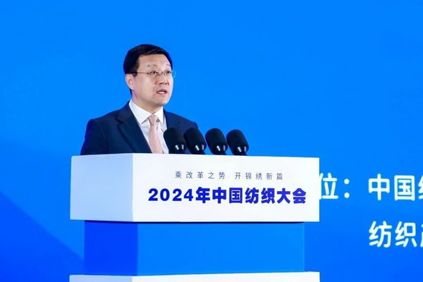 乘改革之勢 開錦繡新篇，2024中國紡織大會在柯橋召開！