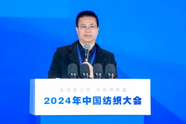 乘改革之勢 開錦繡新篇，2024中國紡織大會在柯橋召開！