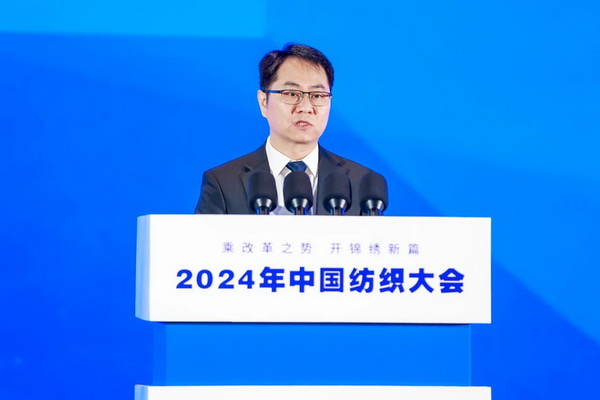 乘改革之勢 開錦繡新篇，2024中國紡織大會在柯橋召開！