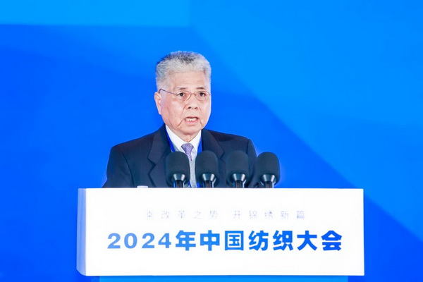 乘改革之勢 開錦繡新篇，2024中國紡織大會在柯橋召開！