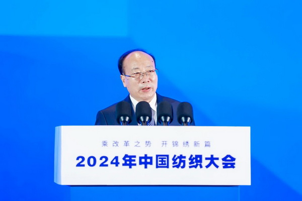 乘改革之勢 開錦繡新篇，2024中國紡織大會在柯橋召開！