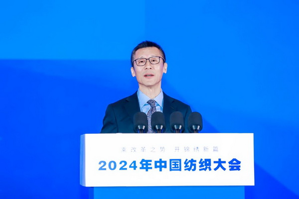 乘改革之勢 開錦繡新篇，2024中國紡織大會在柯橋召開！