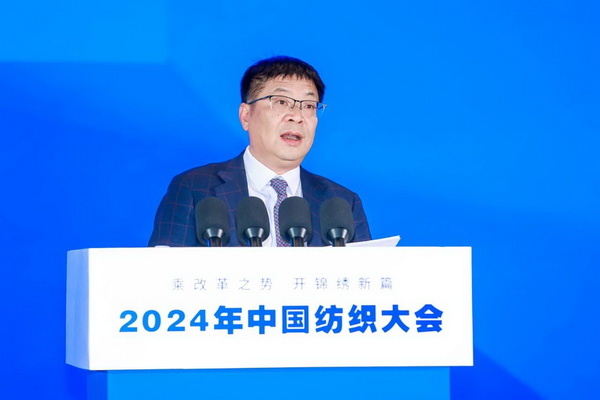乘改革之勢 開錦繡新篇，2024中國紡織大會在柯橋召開！