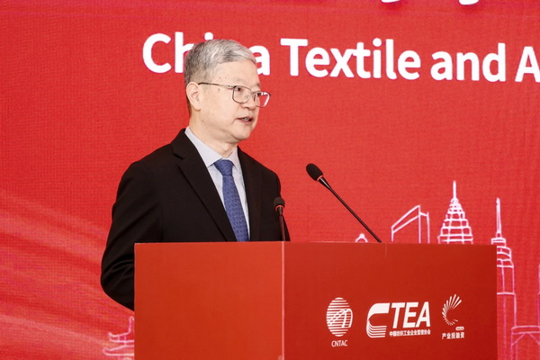 融新聚力 投創(chuàng)未來，2024中國紡織服裝行業(yè)投融資大會在紹興柯橋舉辦