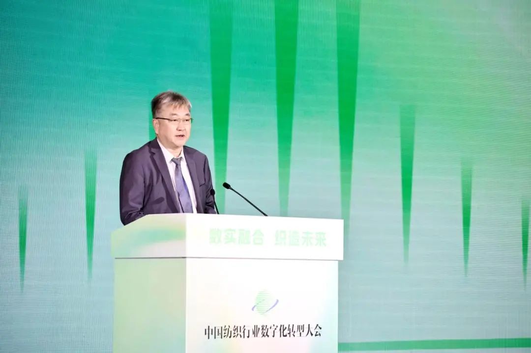 “數(shù)實融合  織造未來”--第一屆中國紡織行業(yè)數(shù)字化轉(zhuǎn)型大會在紹興柯橋舉行