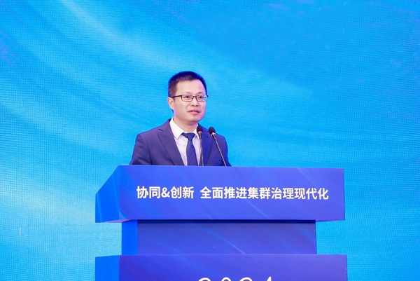 協(xié)同&創(chuàng)新 全面推進集群治理現(xiàn)代化！2024中國紡織產(chǎn)業(yè)集群發(fā)展大會在柯橋召開