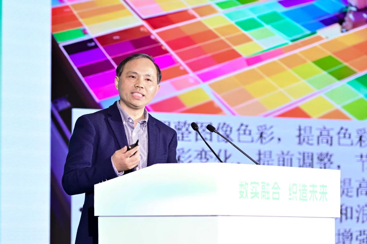 “數(shù)實融合  織造未來”--第一屆中國紡織行業(yè)數(shù)字化轉(zhuǎn)型大會在紹興柯橋舉行
