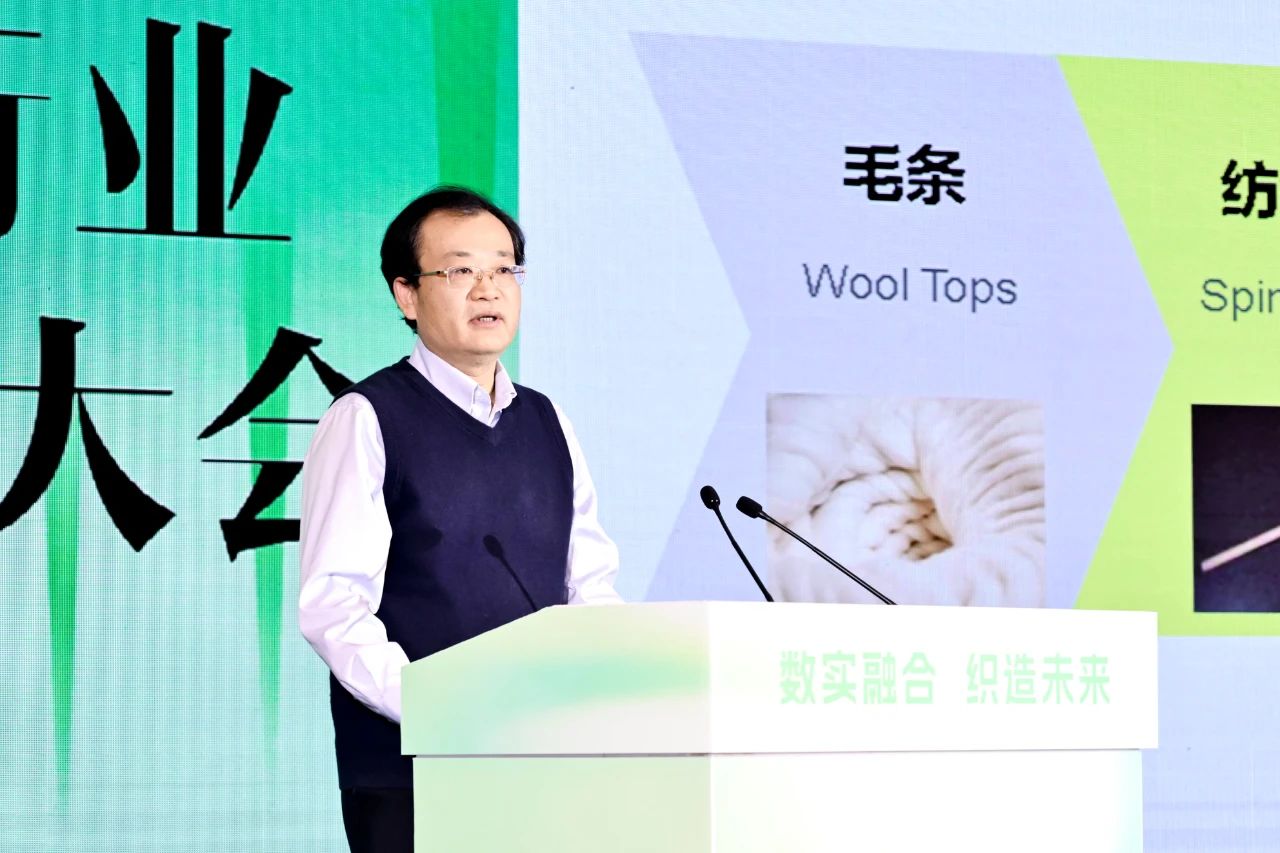 “數(shù)實融合  織造未來”--第一屆中國紡織行業(yè)數(shù)字化轉(zhuǎn)型大會在紹興柯橋舉行