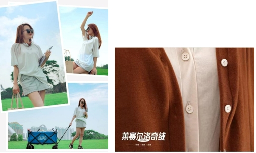 創(chuàng)新萊賽爾面料，打造環(huán)保舒適新選擇