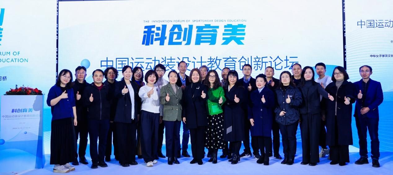 產(chǎn)學(xué)研用 校企合作 助推產(chǎn)業(yè)設(shè)計(jì)創(chuàng)新升級