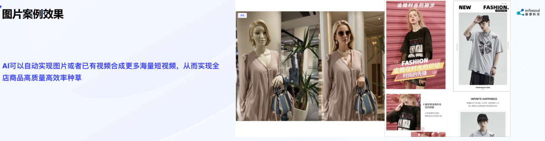 極?？萍紕?chuàng)始人兼CEO武彬：內(nèi)容決定電商最終流量和成交 AIGC是大勢(shì)所趨