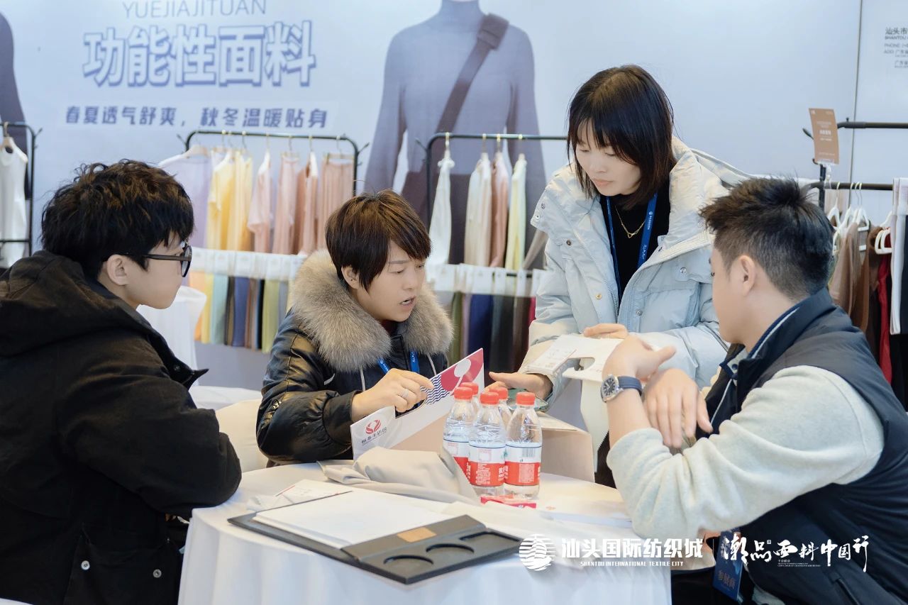 汕頭國際紡織城·潮品面料中國行金華站引領(lǐng)面料新風(fēng)潮！