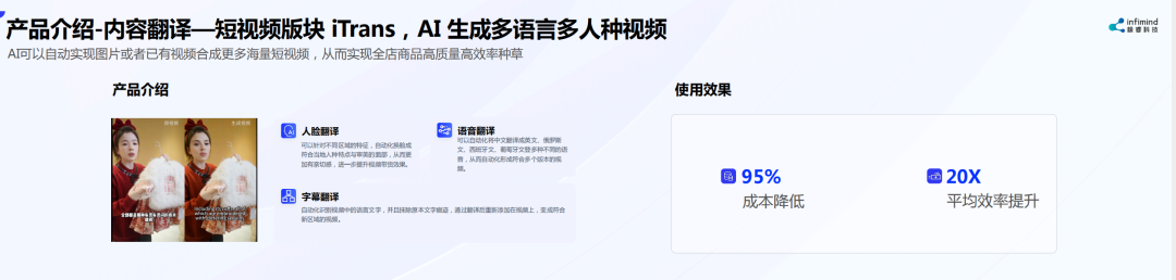 極?？萍紕?chuàng)始人兼CEO武彬：內(nèi)容決定電商最終流量和成交 AIGC是大勢(shì)所趨