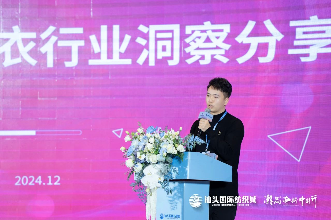 汕頭國際紡織城·潮品面料中國行金華站引領(lǐng)面料新風(fēng)潮！