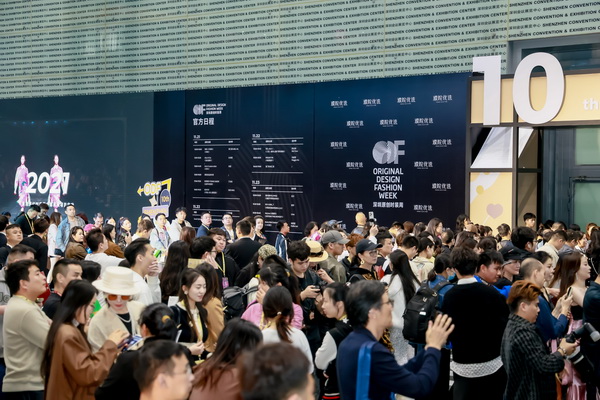 3 月必赴！第 30 屆時尚之源深圳展 + ODF原創(chuàng)時裝周，解鎖潮流密碼與商機寶藏