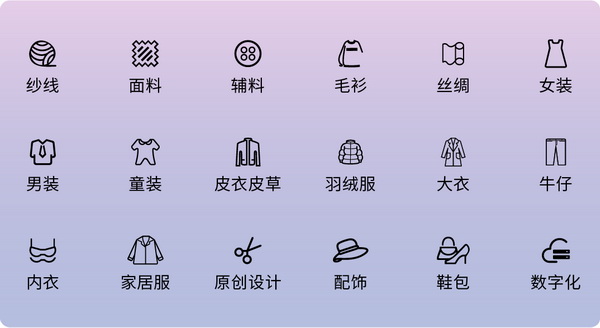 3 月必赴！第 30 屆時尚之源深圳展 + ODF原創(chuàng)時裝周，解鎖潮流密碼與商機寶藏
