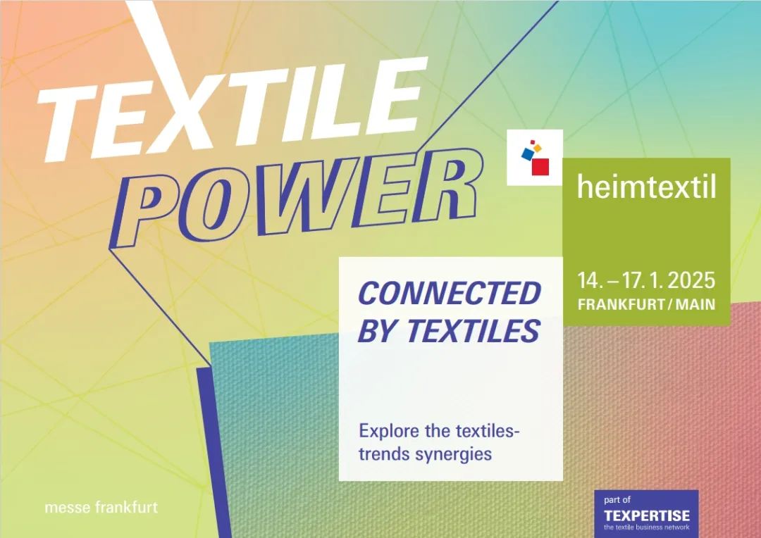 家紡行業(yè)強勁基石，Heimtextil2025盛大開幕！