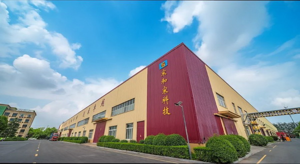 宋和宋：生產(chǎn)管理服務(wù)齊發(fā)力，向新向優(yōu)向未來(lái)！