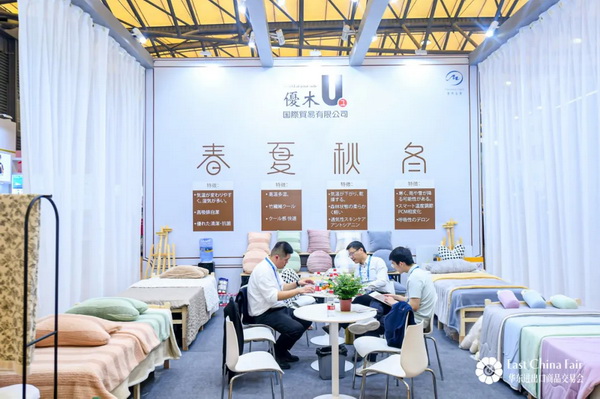 識變應(yīng)變 拓展外貿(mào)新空間！第33屆華東進(jìn)出口商品交易會盛大開幕
